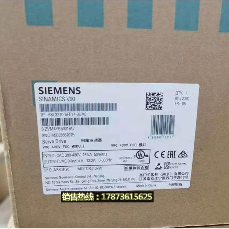 非实价议价议价6SL3210-5FE17-0UA0V90SIMOTICS S-1FL6400V驱动器