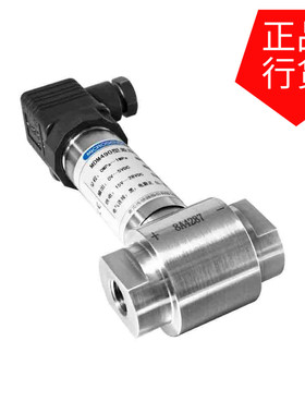 非实价议价议价【直销正品麦克】中美麦克MDM490型传感器变送器压