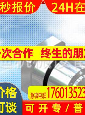 非实价议价议价议价BACKER 近接开关 ALX-0801-E1 ALX-1204-E2非