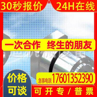 非实价议价议价议价BACKER 近接开关 ALX-0801-E1 ALX-1204-E2非