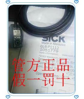 非实价议价议价1059922 GL6-P1211 原装现货1059923 GL6-N1211德