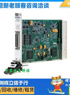 非实价议价议价 PXI-6225 数据采集卡779296-01 原装正品全新二手