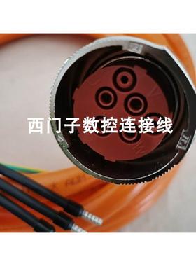非实价议价议价6FX7002-5LM72-1AF0 1BA0 1BF0 可定制长度非实价