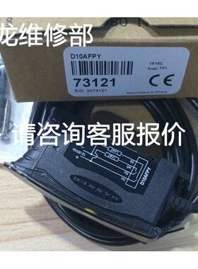 非实价议价议价非实价议价议价询价D10AFPY 光纤放大器 光纤传感