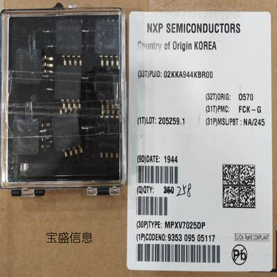非实价议价议价MPXV7025DP MPXV7025GP MPXV7025GC6U飞思卡尔压力