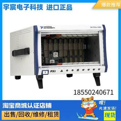 非实价议价议价 PXIe-1082 780321-01 8槽 PXIe机箱非实价议价议