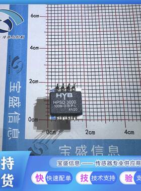 非实价议价议价HPSD3000-020M-D-B-P-L压力传感器温度补偿HPSD300
