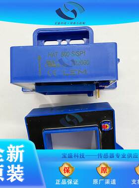 非实价议价议价HAT600-S/SP1 电流传感器  电流600A 电压±15V 全