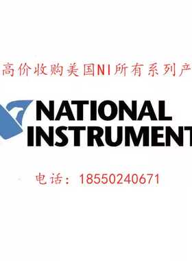 非实价议价议价高价收购NI cDAQ-9189 cDAQ-9174 cDAQ-9178 cDAQ-