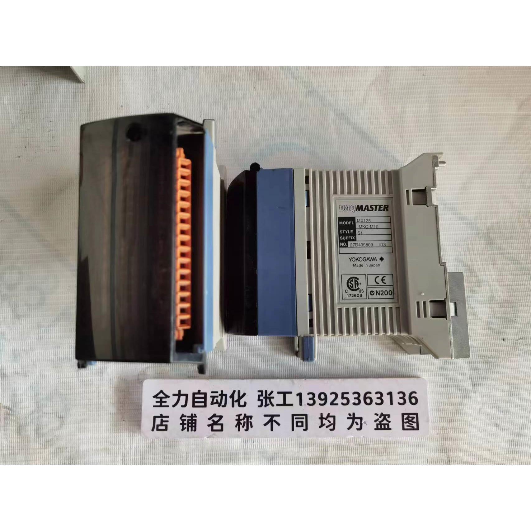 非实价议价议价模块MX125-MKC-M10 原装现货议价非实价议价议价