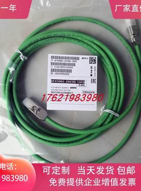 非实价议价议价线缆6FX5002-2DC00-1CA0 1BA0 6FX8002-2DC00-1DE0