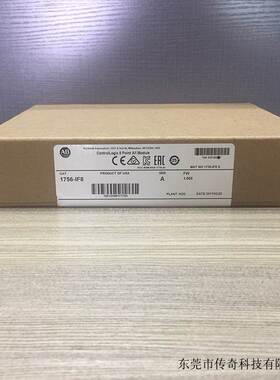 非实价议价议价1756-IF4FXOF2F 罗克韦尔  ControlLogix 模块 175