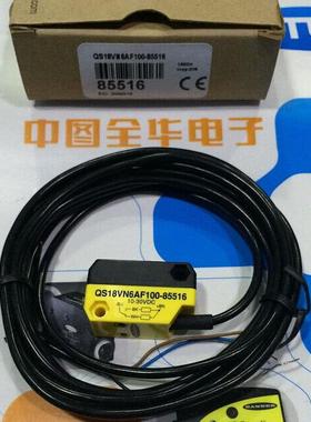 非实价议价议价QS18VN6AF100-85516 美国传感器 全新原装假一罚十