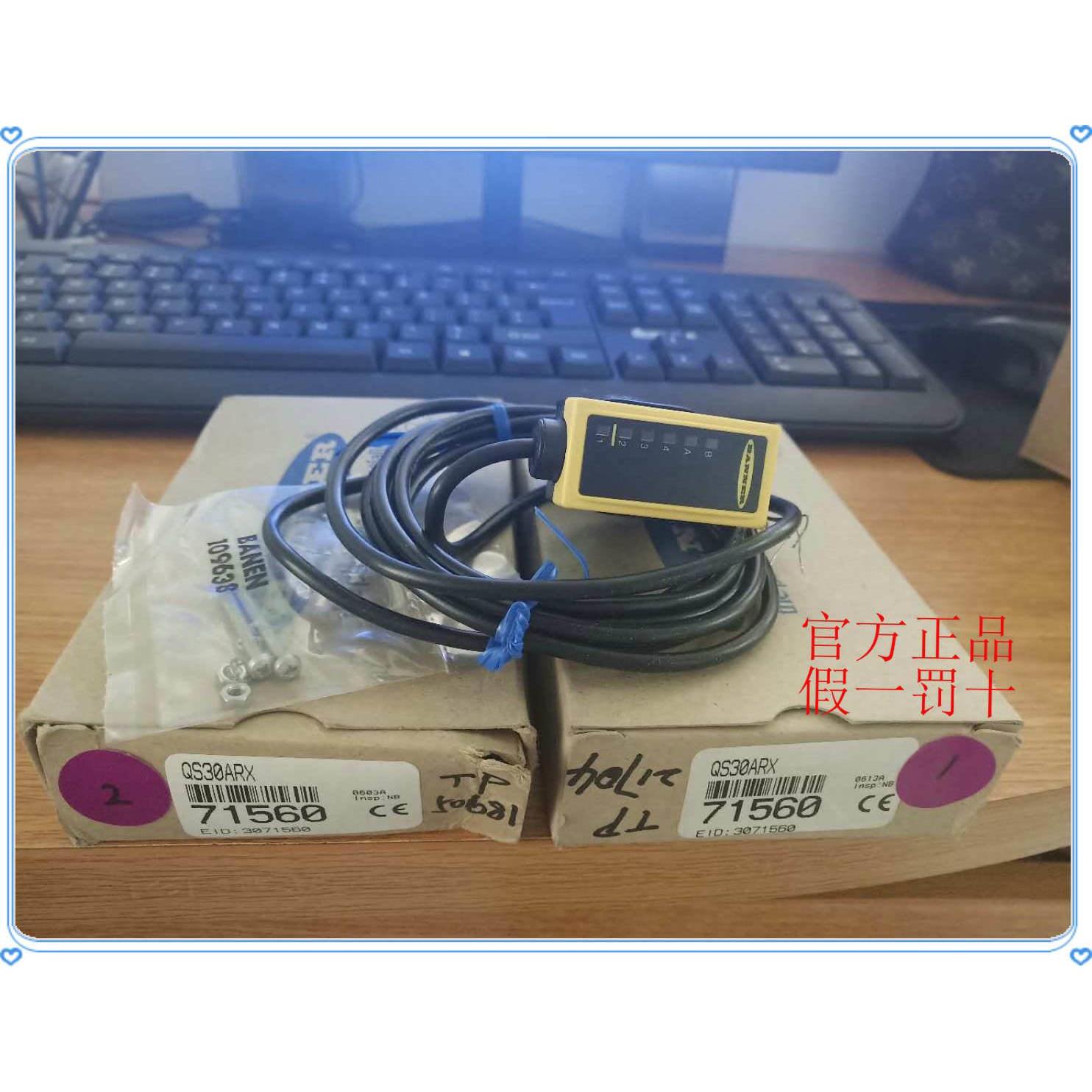 非实价议价议价QS30ARX/QS30EX 原正品 现货 询价为准 假一罚十非