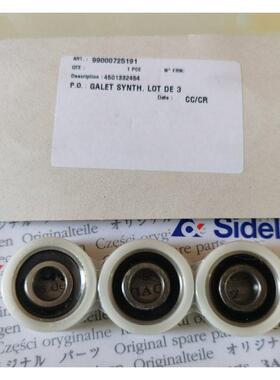 非实价议价议价吹瓶机机械手轴承99000725191 感应电眼132945 134