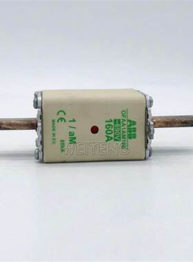 非实价议价议价12年老店 熔断器 OFAA1AM160 熔芯 690V 160A 1/aM