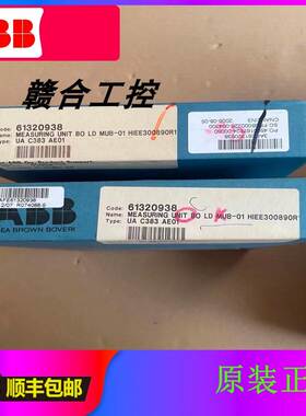 非实价议价议价HIEE300890R0001,UAC383AE01,原装单元板非实价议