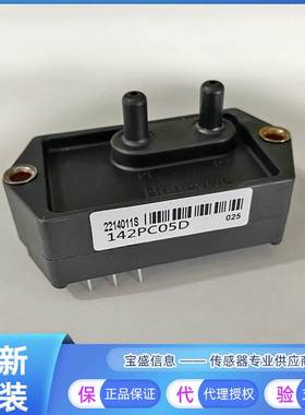 非实价议价议价142PC01D 142PC05D霍尼韦尔 压力传感器 15PSI 模