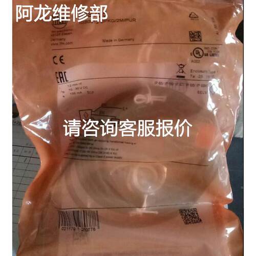 非实价议价议价非实价议价议价询价IGS705 电感式传感器 IGB3012-