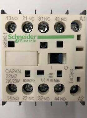 非实价议价议价原装正品CA2KN22M7 AC220V2开2闭中间继电器非实价
