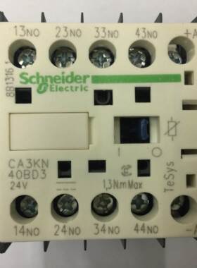 非实价议价议价原装正品CA3KN40BD3 DC24V4常开中间继电器非实价