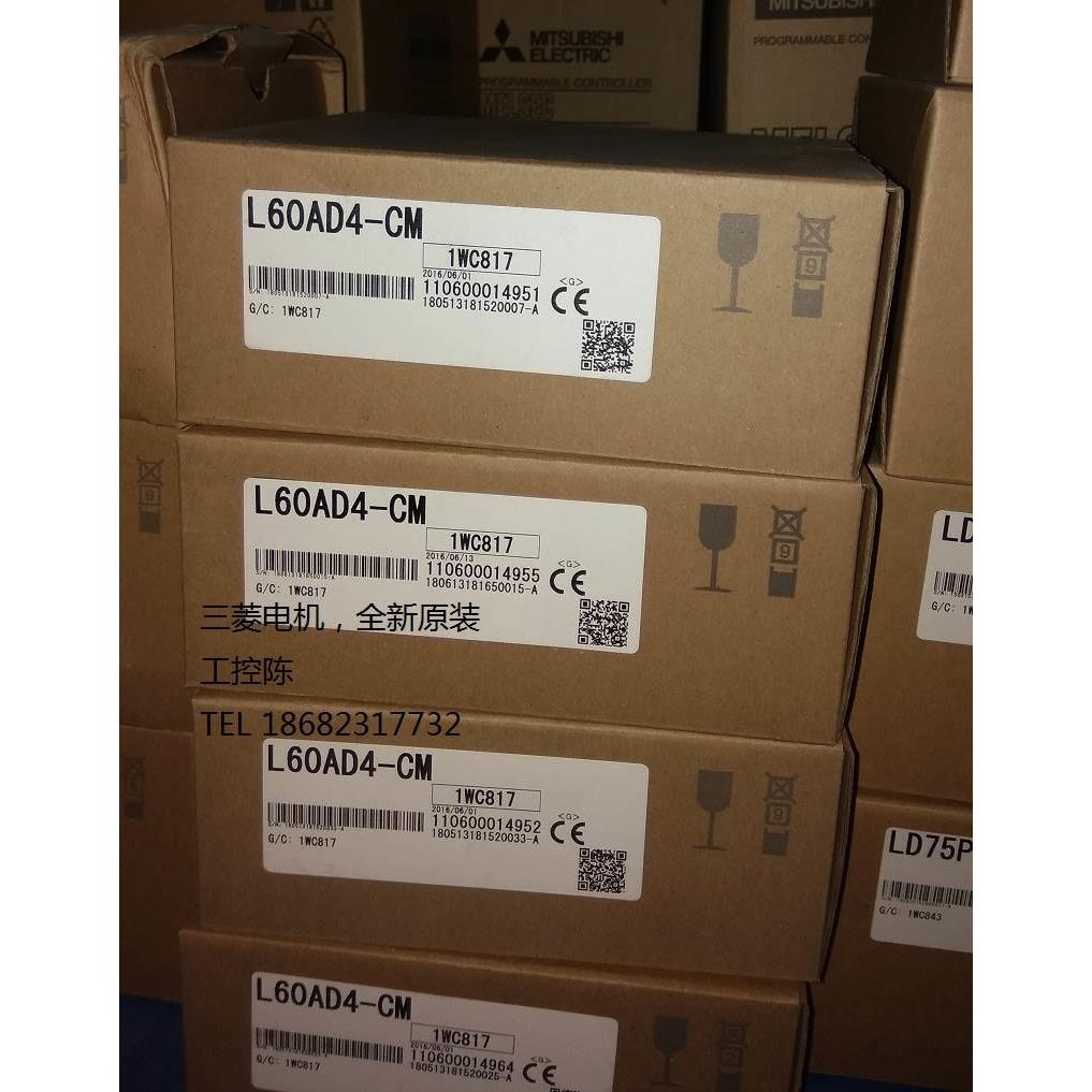 非实价议价议价L系列 L60ADIL8-CM L60ADVL8-CM LX28-CM 原装正品