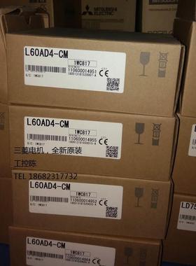 非实价议价议价L系列 L60ADIL8-CM L60ADVL8-CM LX28-CM 原装正品