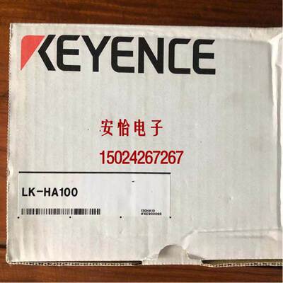 非实价议价议价议价基恩士传感器LK-H050 H150 HA100 H028 HD50非