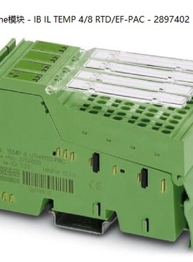 非实价议价议价Inline模块 - IB IL TEMP 4/8 RTD/EF-PAC - 28974