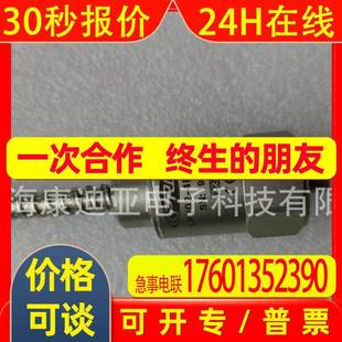 振动传感器AC244 010 011 非实价议价议价议价CTC Z带铠装 PRO