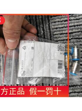 非实价议价议价原装IFM E30077接头现货非实价议价议价