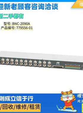 非实价议价议价 BNC-2090A 接线盒779556-01正品现货非实价议价议