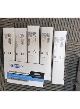 非实价议价议价假一罚十 IFM E20051 E20511 E20495 E20054 光纤