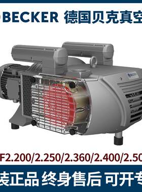 非实价议价议价德国BECKER真空泵dvt/dt/VTLF2.250/2.200/2.360/2