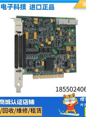 非实价议价议价美国全新 PCI-6238数据采集卡DAQPCI-6239品质保障