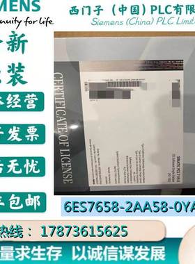 非实价议价议价6ES7658-2AA58-0YA0/全新原装软件系统/6ES76582AA