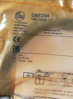 非实价议价议价O6E204 对射式传感器O6E-FNKG 德国  易福门非实价