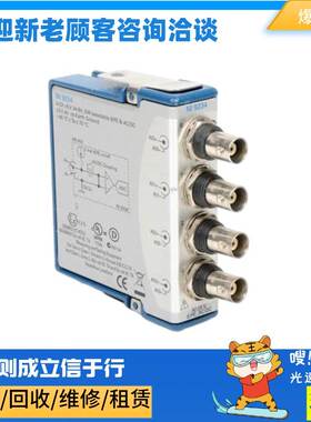 非实价议价议价 9234 数据采集DAQ模块 779680-01 4通道 开票正品