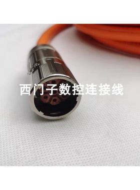 非实价议价议价2090-CSWM1DE-18AA05 2090-CSWM1DE-18AF05 长度可