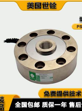 非实价议价议价美国 称重传感器 PSD-1/2.5/5/10/25tSJTT/TH 试验