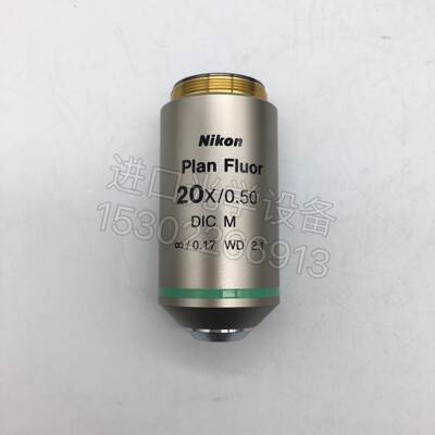 非实价议价议价Nikon/尼康Plan Fluor 20X/0.50 DI非实价议价议价