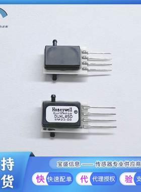 非实价议价议价DUXL05D差分 压力传感器 3V~8V DUXL02D DUXL10D D