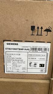 5TM21060TM461AA0 议价询价西门子自动转换开关电器 配议价询价