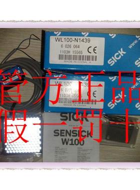 非实价议价议价6052385 WL100-2P3429 现货 6052361 WL100-2P3439