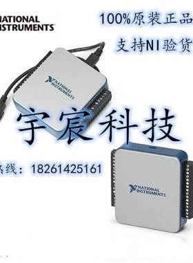 非实价议价议价全新NI USB-6002低价位多功能DAQ 782606-01用于基