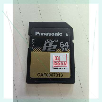 非实价议价议价松下P2卡 micro64GB储存卡 松下P2小卡非实价议价