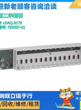 非实价议价议价 cDAQ-9179CompactDAQ机箱 产品编号: 783597-01包