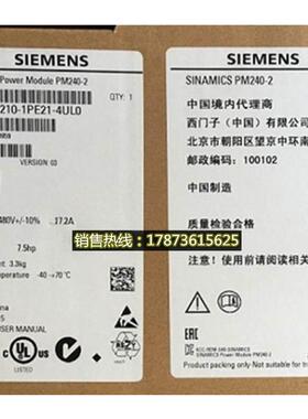 非实价议价议价6SL3210-1PE21-1UL0PM240-2功率模块4kW6SL32101PE