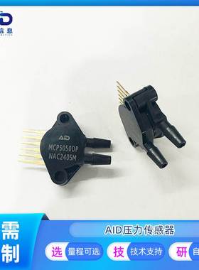 非实价议价议价MCP5010DP 压力传感器 MCP5050DP MCP5100DP MCP55
