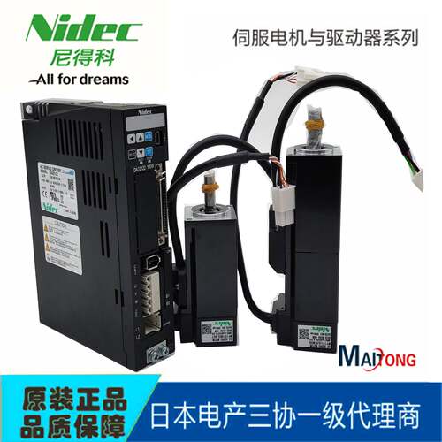 非实价议价议价Nidec 伺服 DA2Z123 DA2Z122 DA2Z124 100W驱动 非